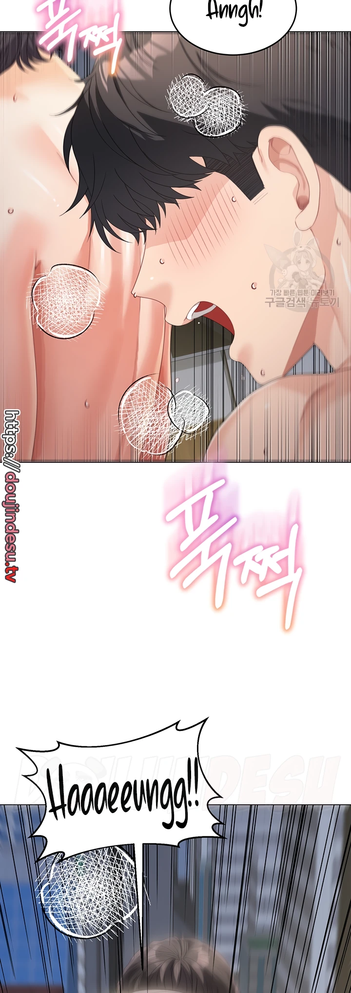 My Mom and Sister Chapter 11 - Page 28